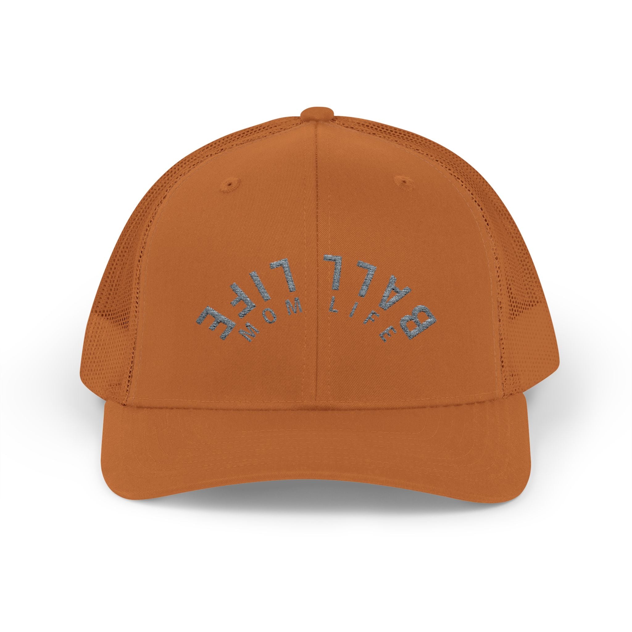 Embroidered Upside Down Snapback Trucker Cap - Ball Life Mom Life Hat