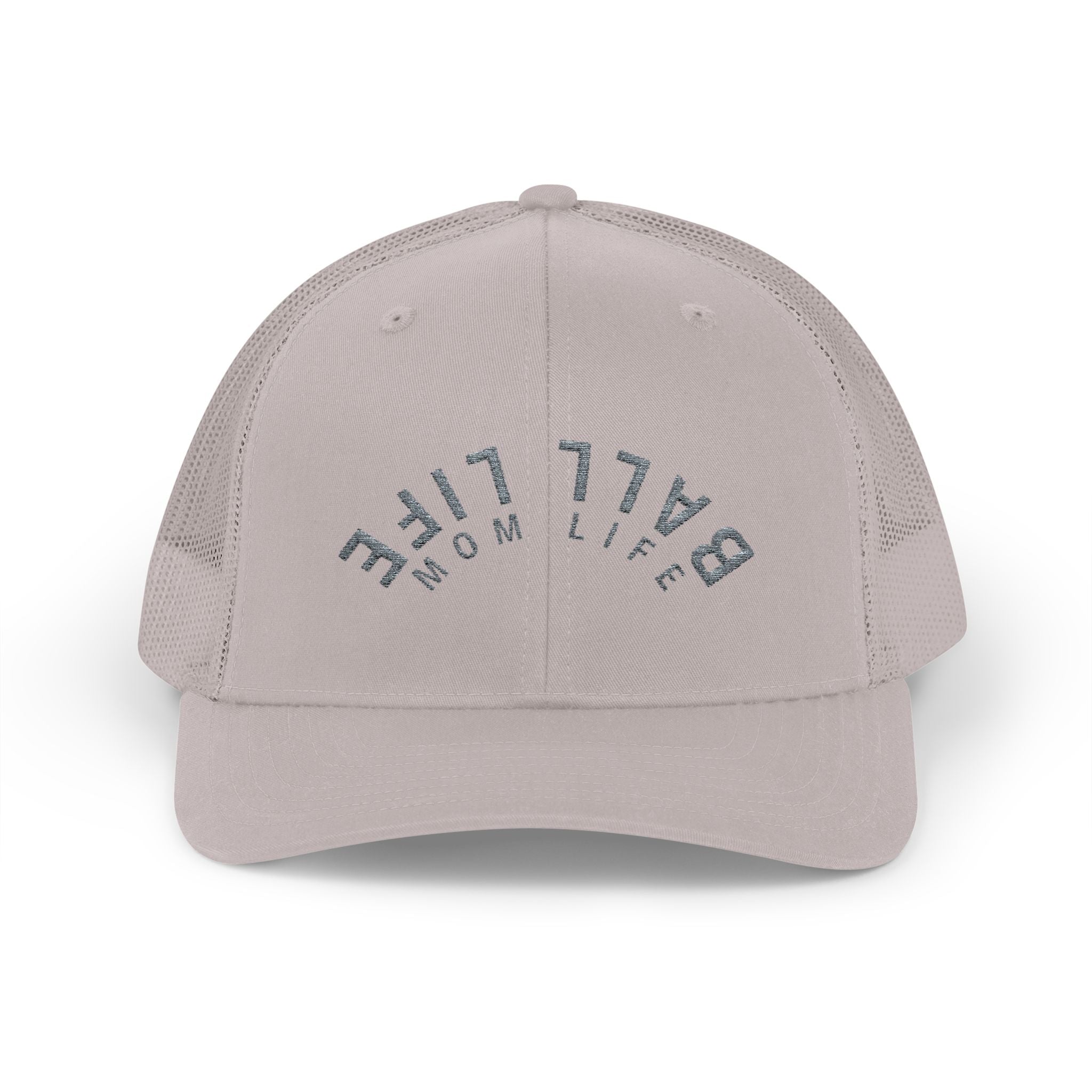 Embroidered Upside Down Snapback Trucker Cap - Ball Life Mom Life Hat