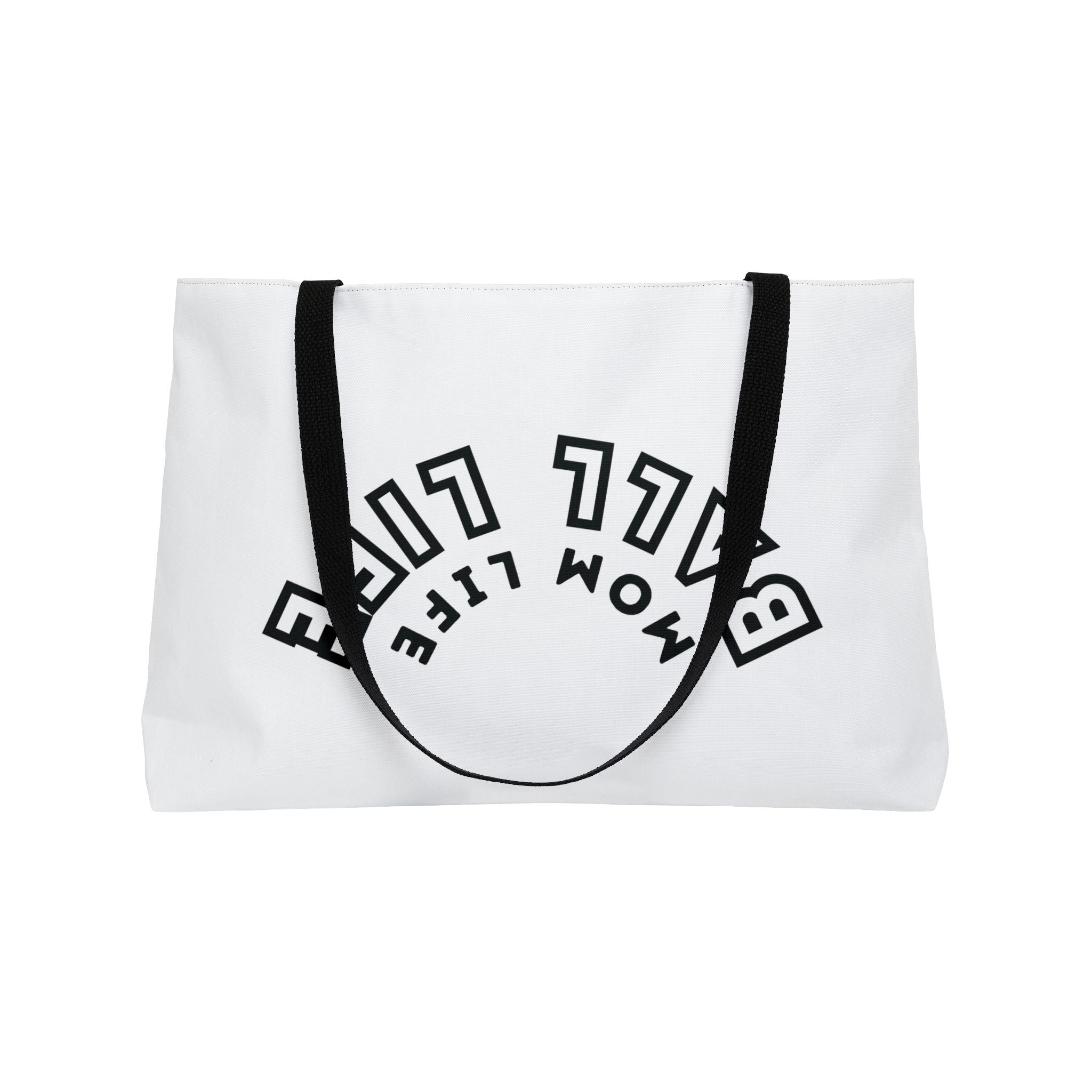 Weekender Tote — 'Ball Life Mom Life' Upside Down Arch Logo Canvas Travel Bag Black and White