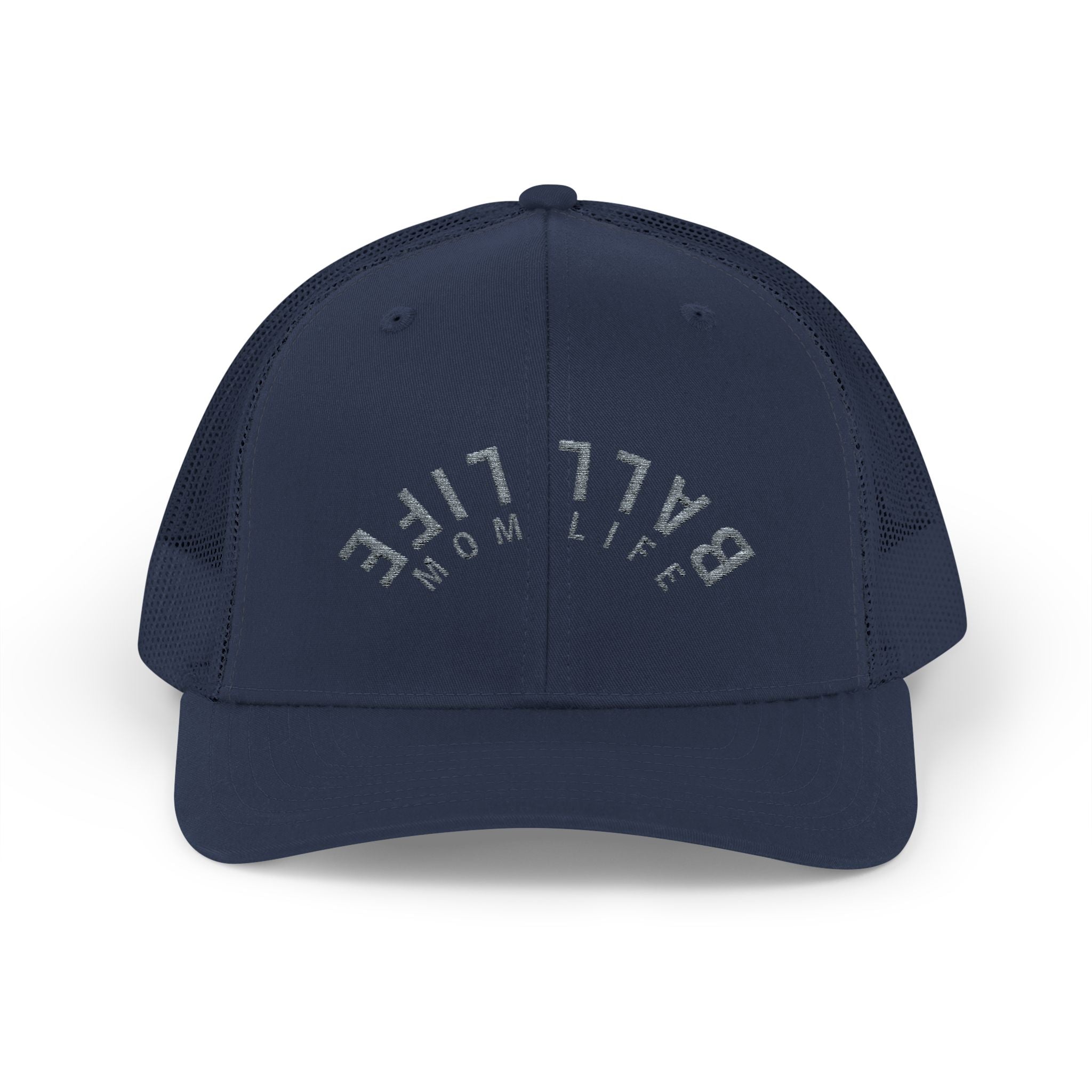 Embroidered Upside Down Snapback Trucker Cap - Ball Life Mom Life Hat